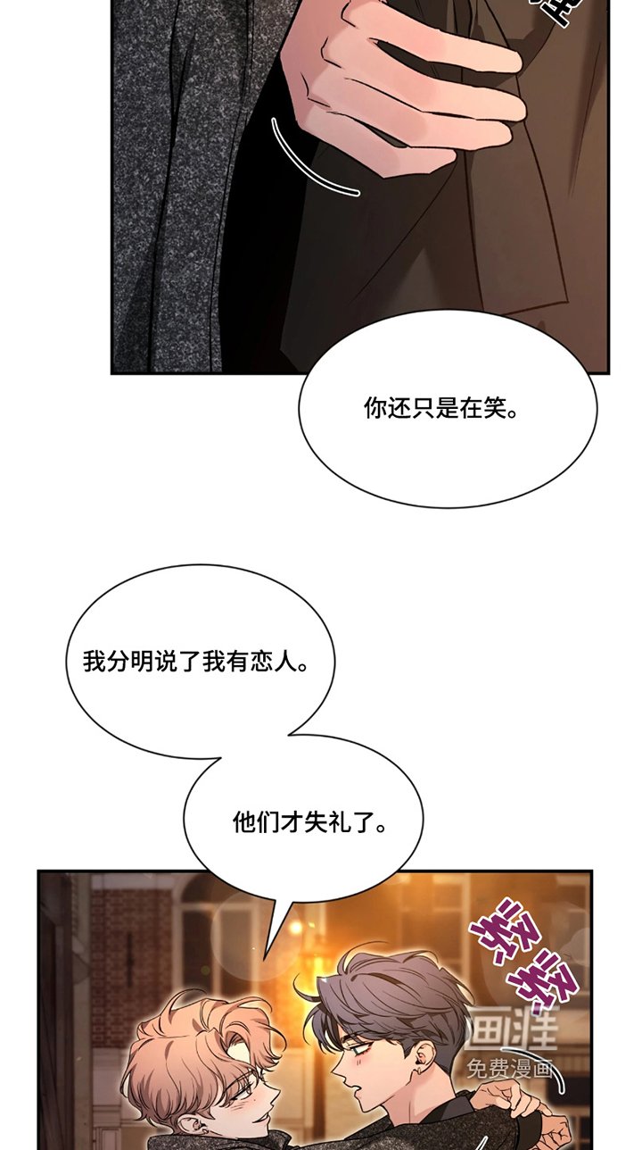 第183章：【番外】喜欢你这样