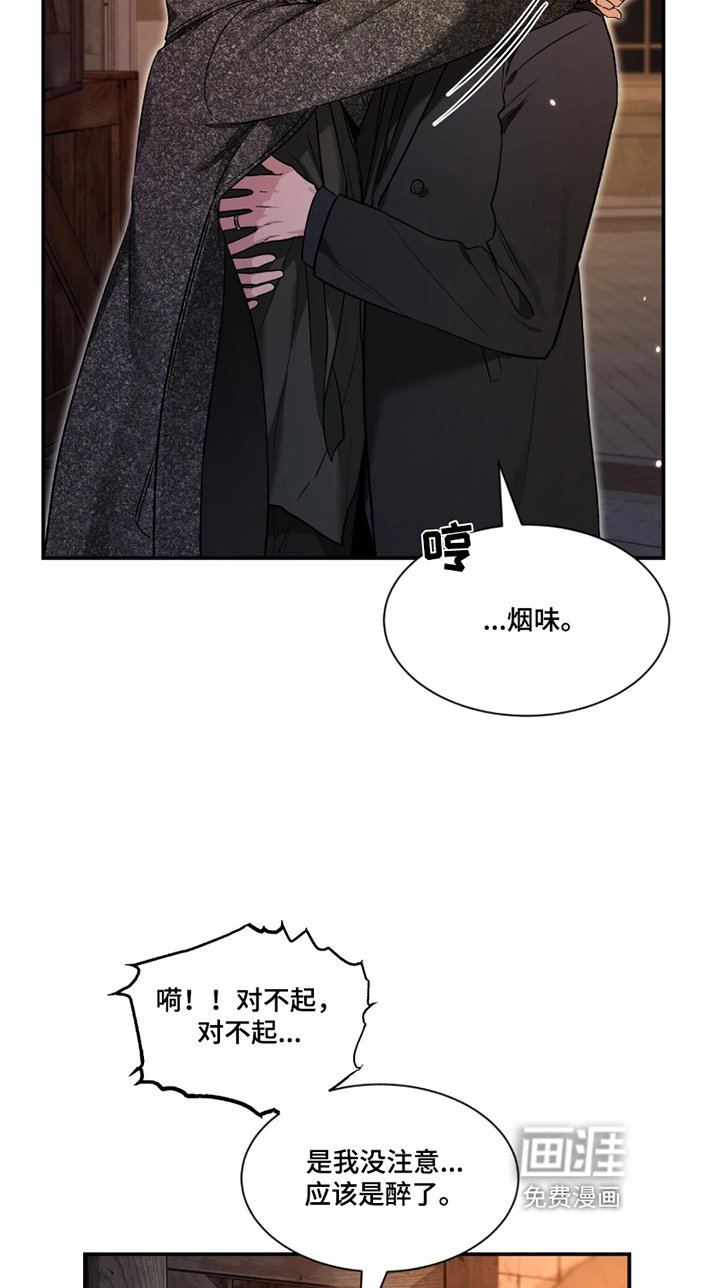 第183章：【番外】喜欢你这样