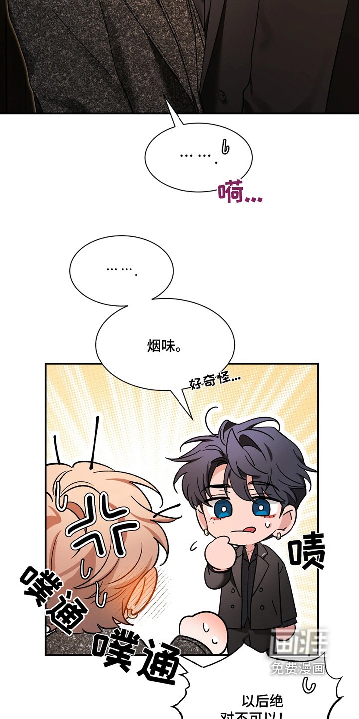 第184章：【番外】打招呼