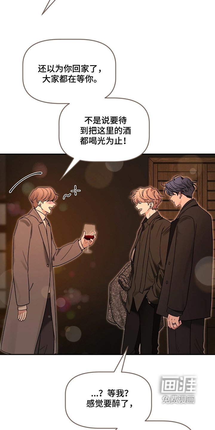 第184章：【番外】打招呼