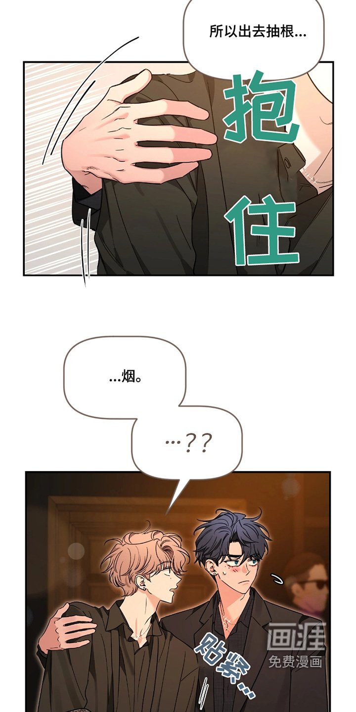 第184章：【番外】打招呼