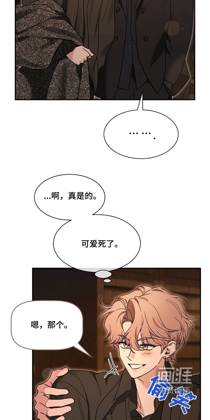 第184章：【番外】打招呼