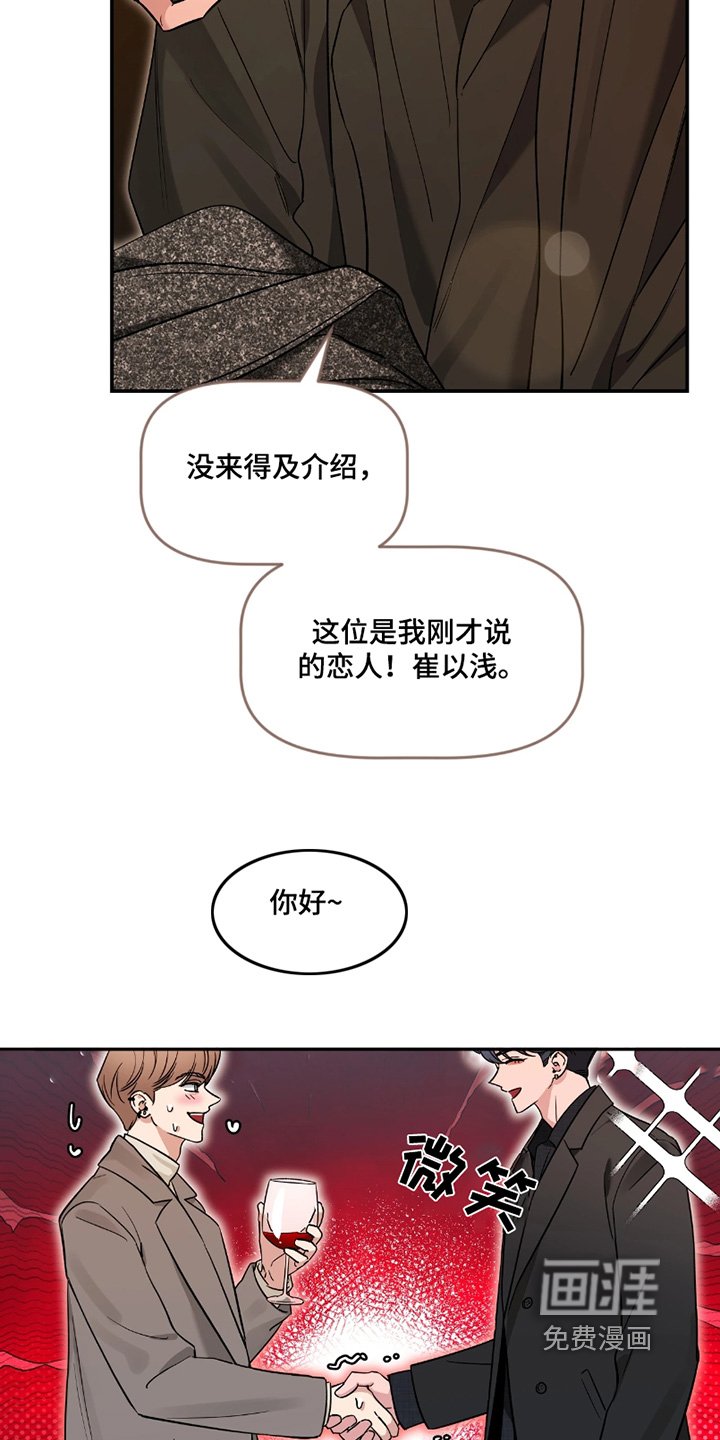 第184章：【番外】打招呼