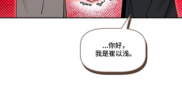 第184章：【番外】打招呼