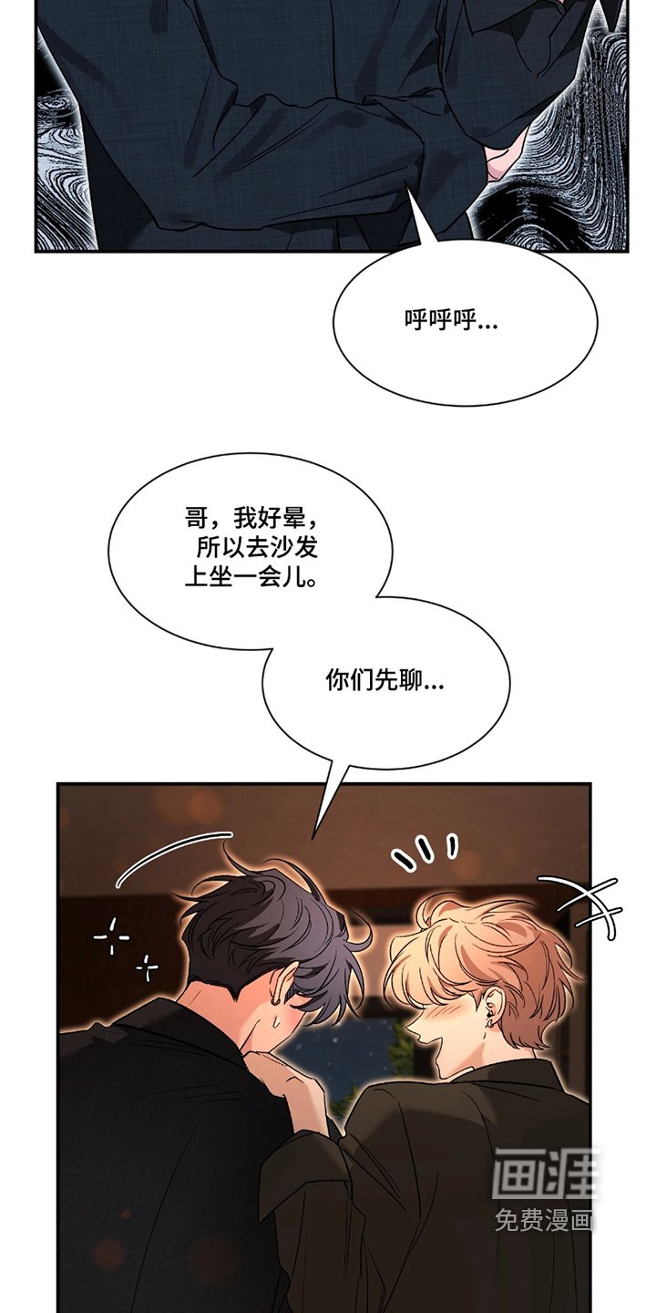 第184章：【番外】打招呼