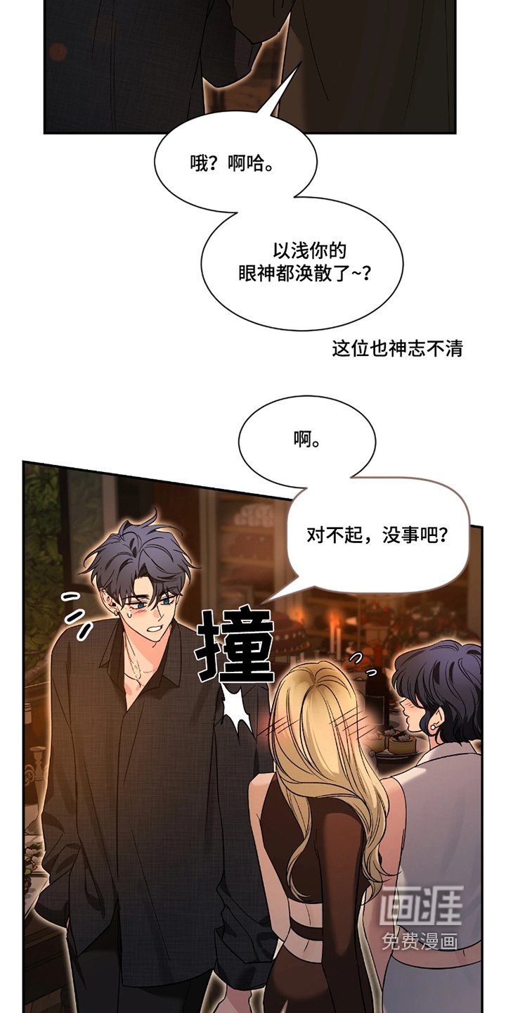 第184章：【番外】打招呼