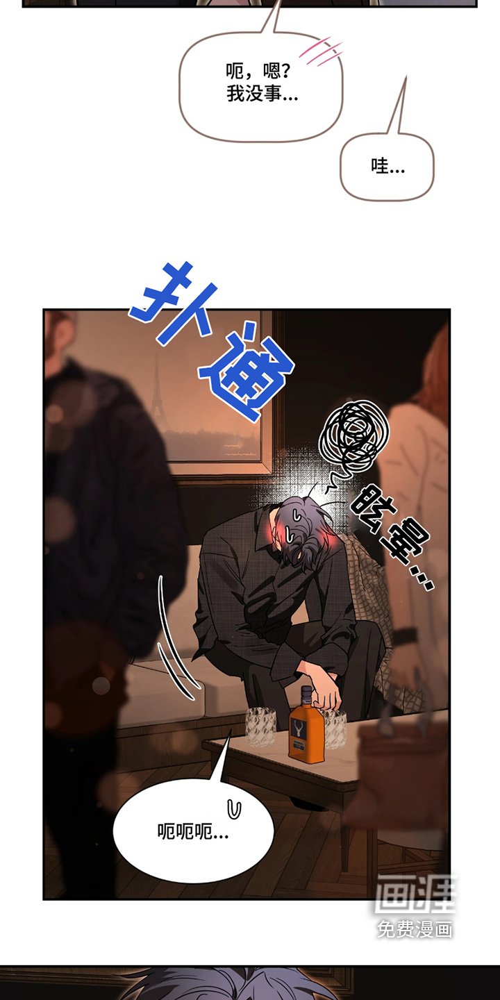 第184章：【番外】打招呼