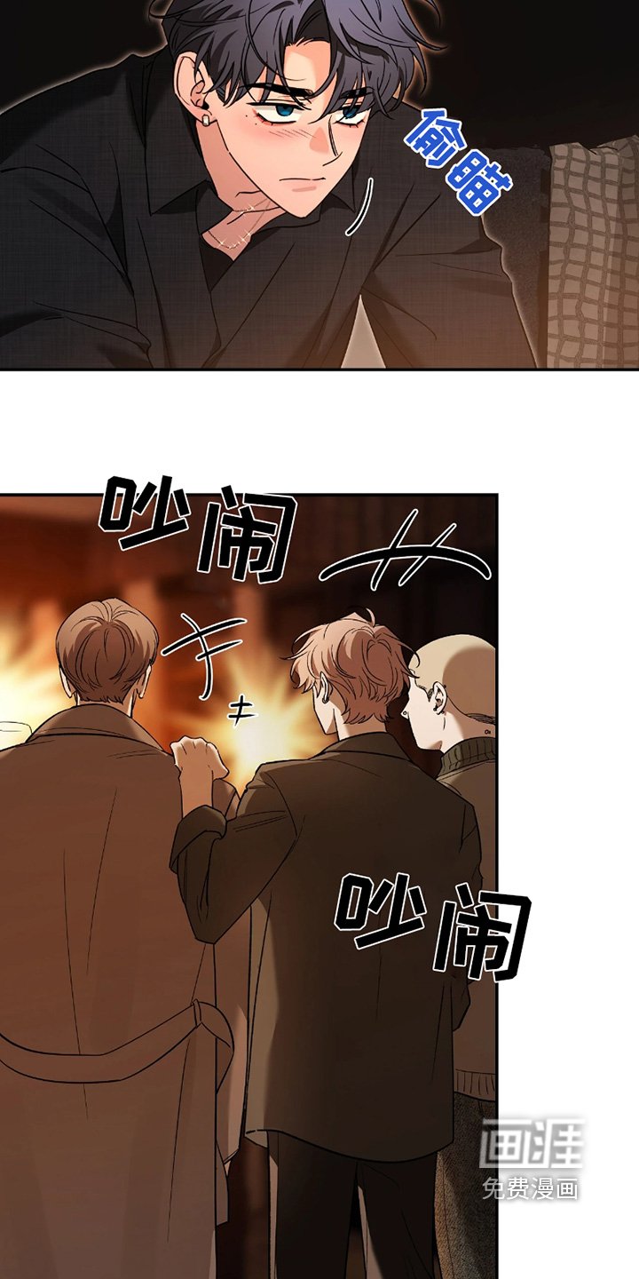 第184章：【番外】打招呼