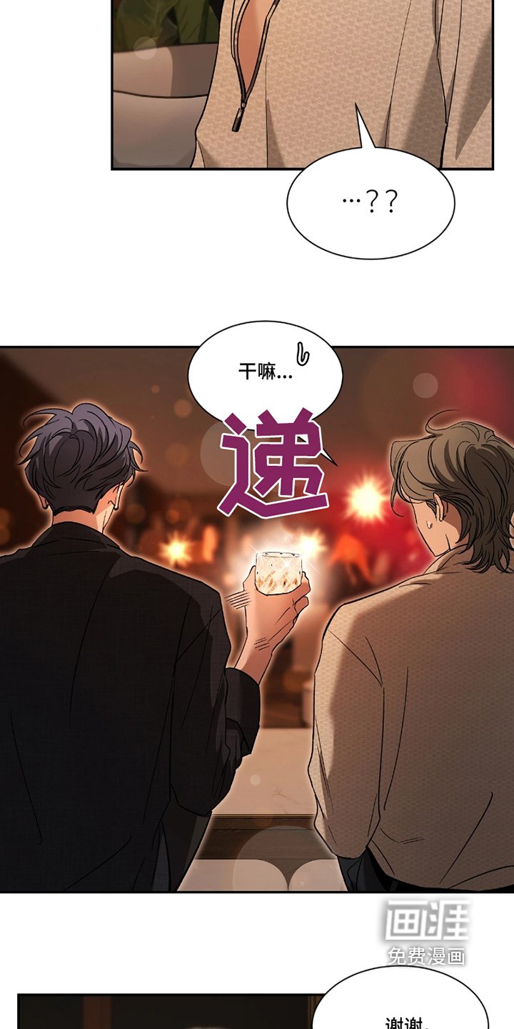 第184章：【番外】打招呼
