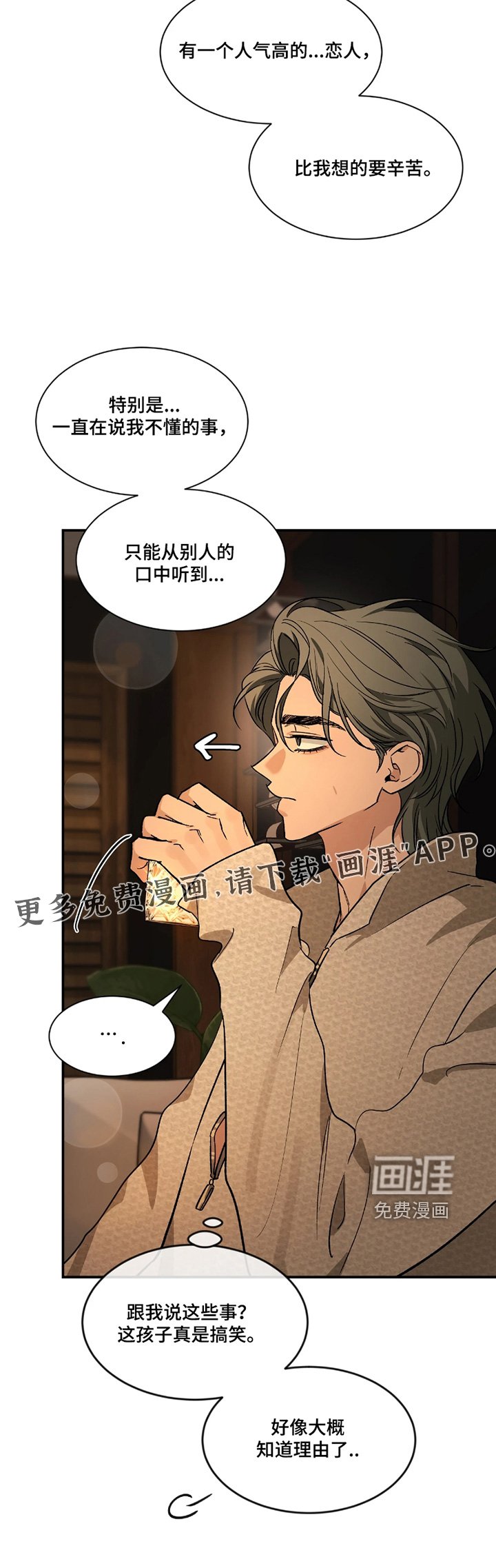 第184章：【番外】打招呼