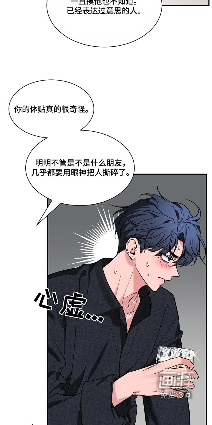 第185章：【番外】去哪里