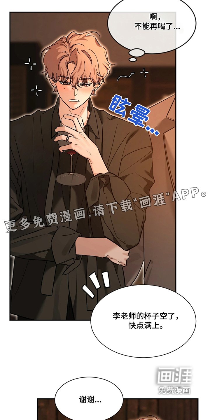 第185章：【番外】去哪里