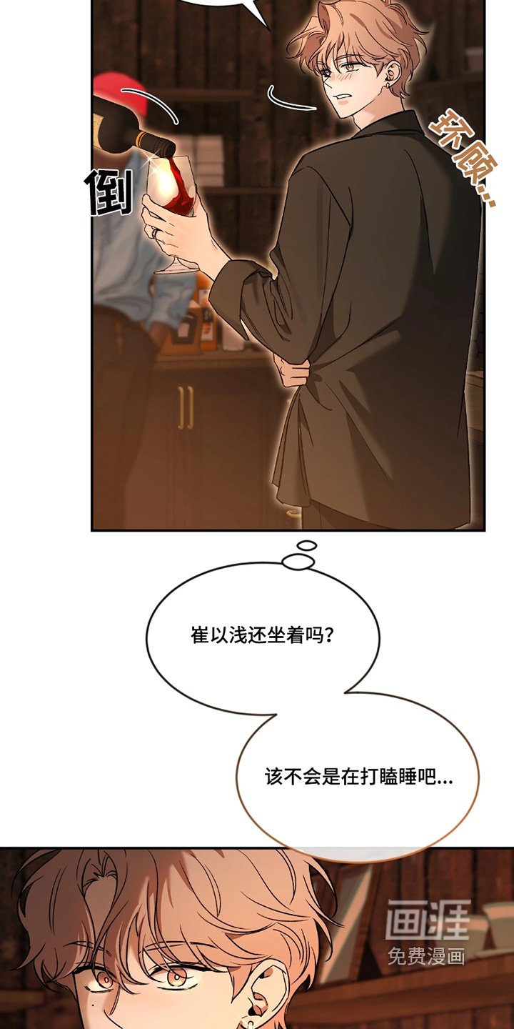 第185章：【番外】去哪里