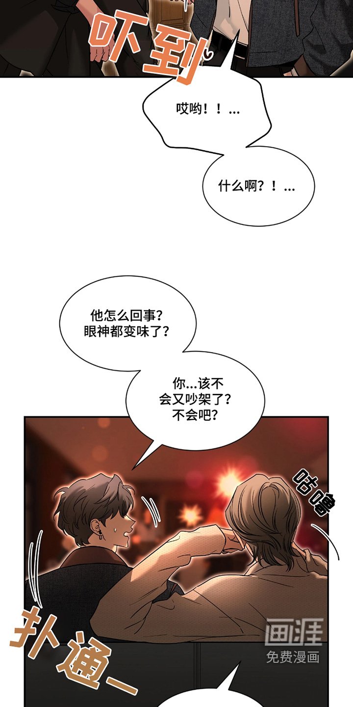 第185章：【番外】去哪里