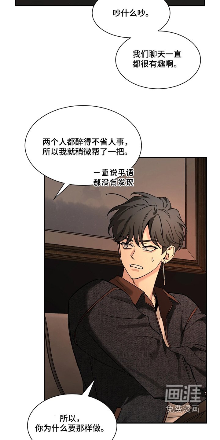 第185章：【番外】去哪里