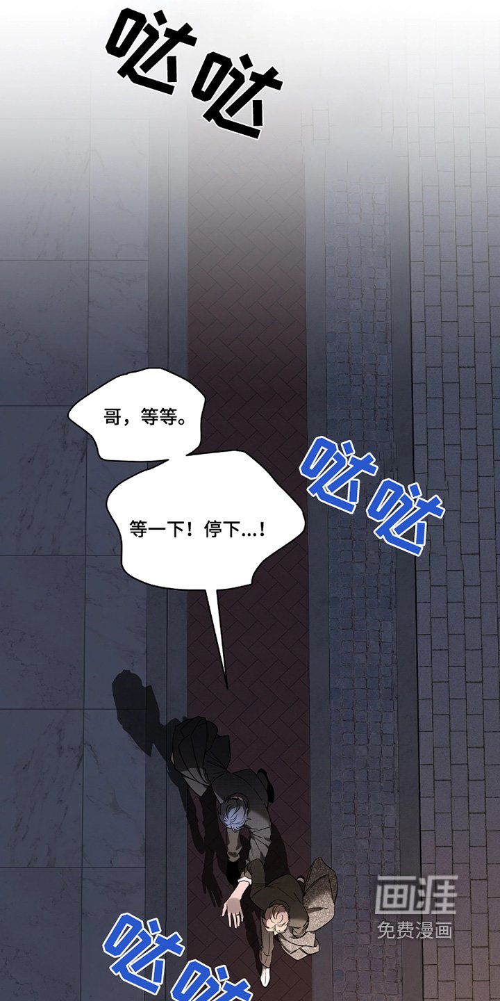 第185章：【番外】去哪里