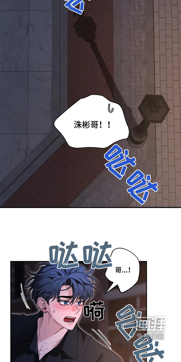 第185章：【番外】去哪里