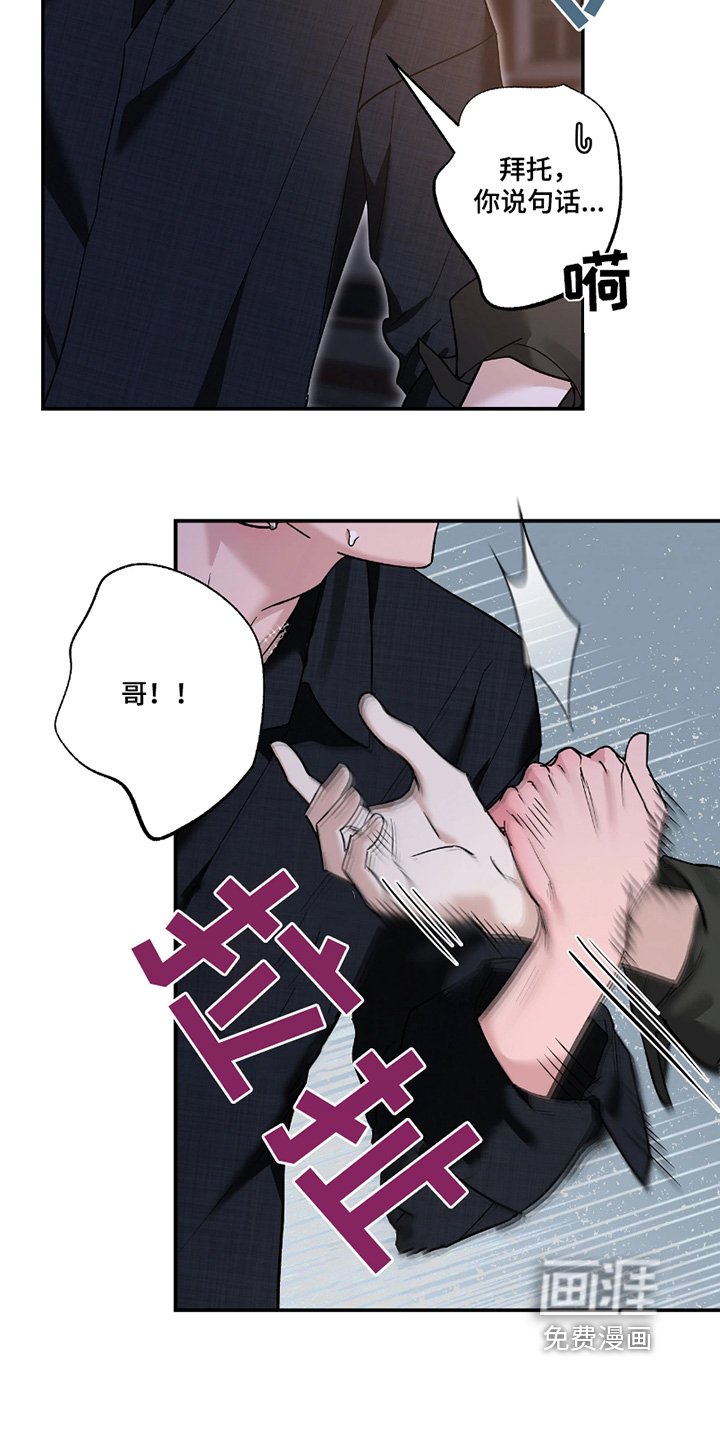 第185章：【番外】去哪里