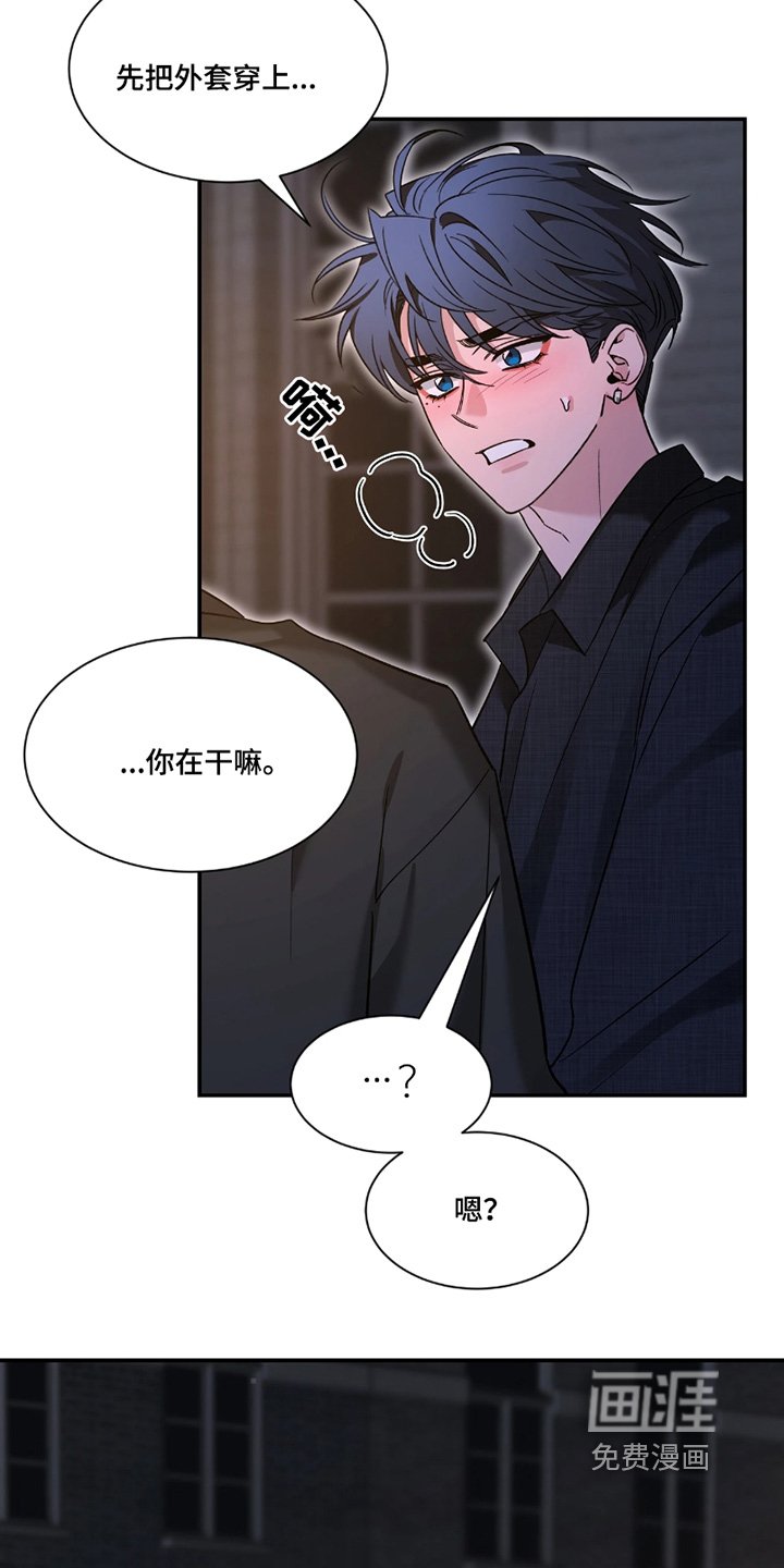 第185章：【番外】去哪里