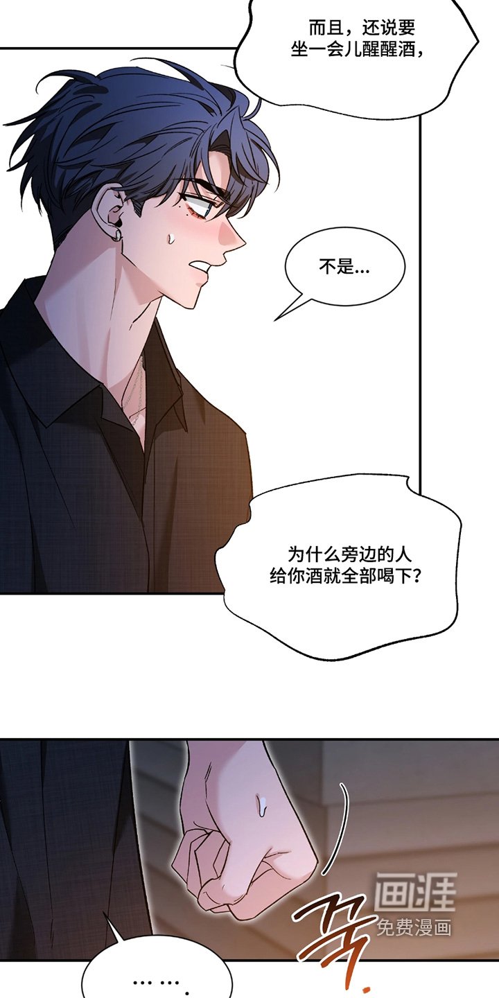 第186章：【番外】讨厌其他碰你