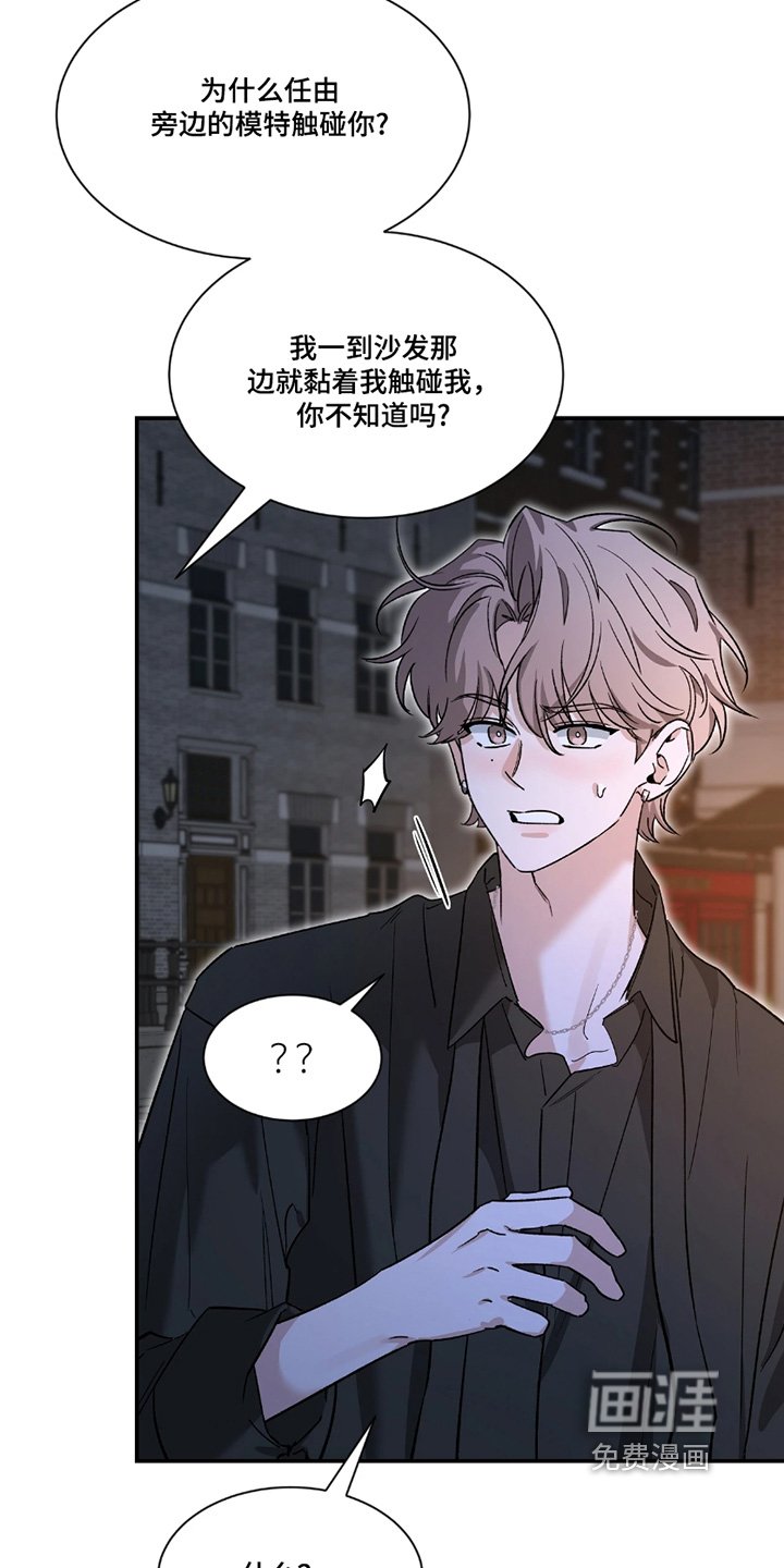 第186章：【番外】讨厌其他碰你