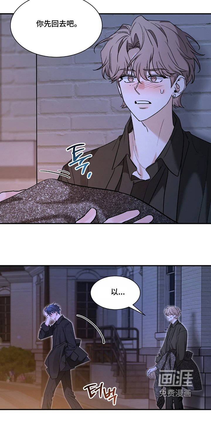 第186章：【番外】讨厌其他碰你