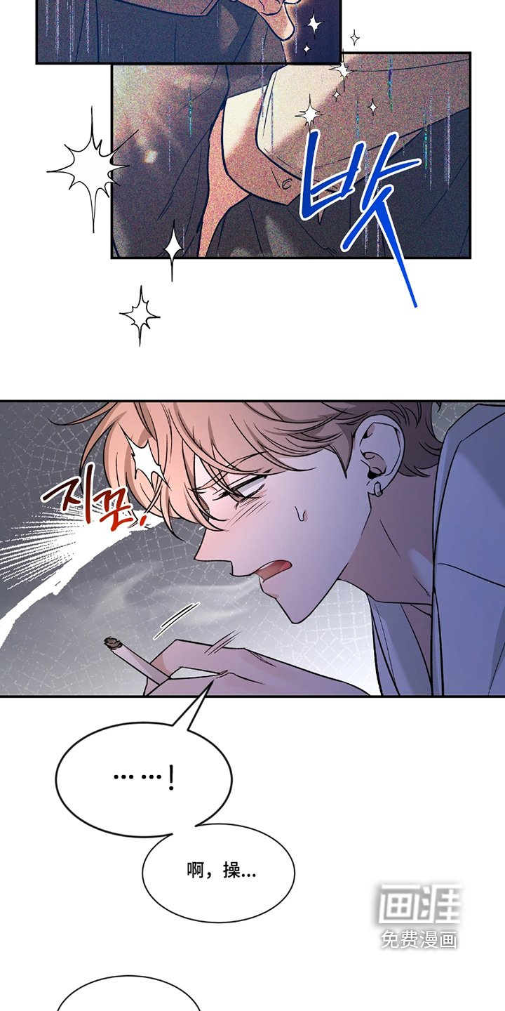 第186章：【番外】讨厌其他碰你