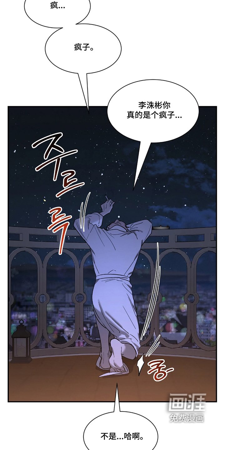 第186章：【番外】讨厌其他碰你