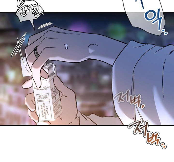 第186章：【番外】讨厌其他碰你