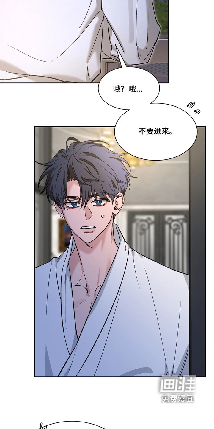 第187章：【番外】对不起