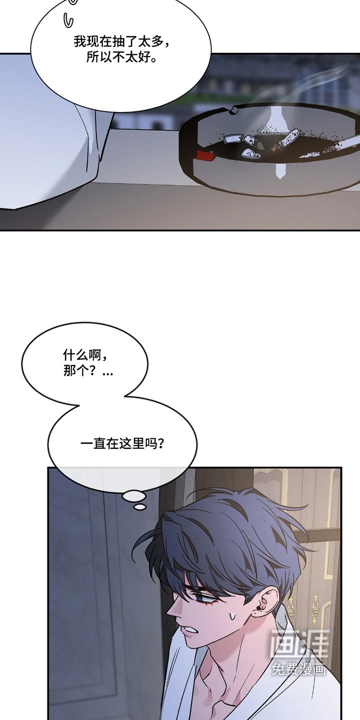 第187章：【番外】对不起