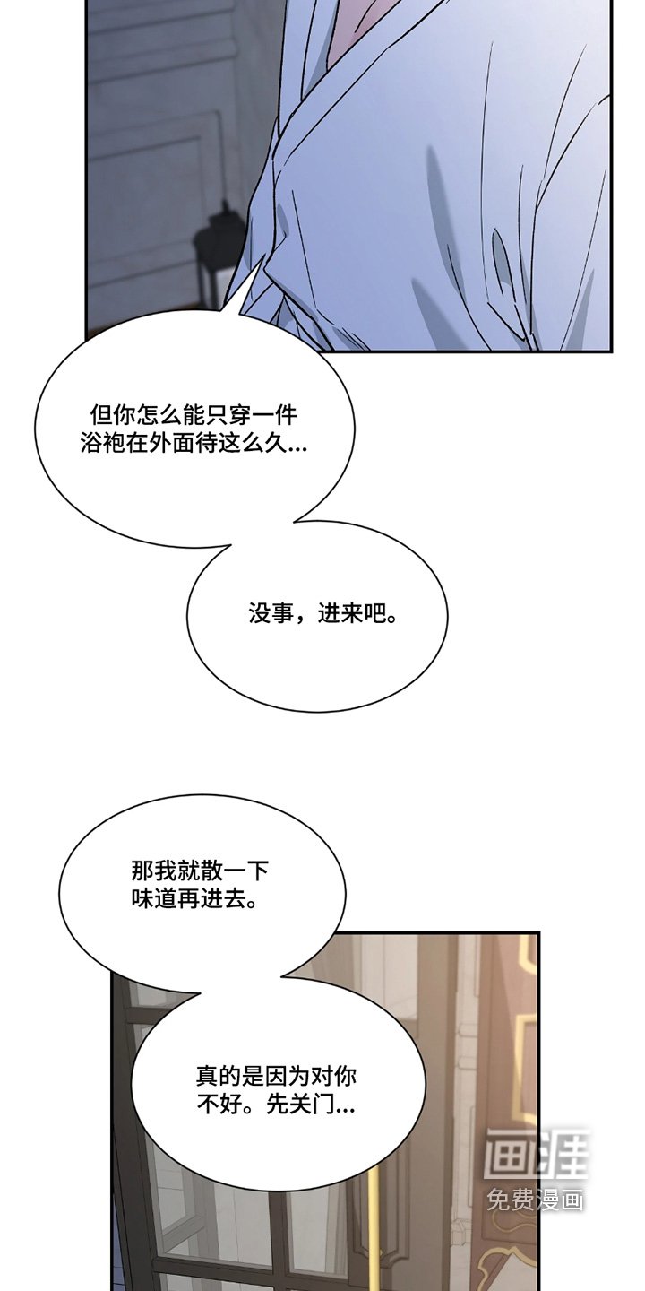 第187章：【番外】对不起