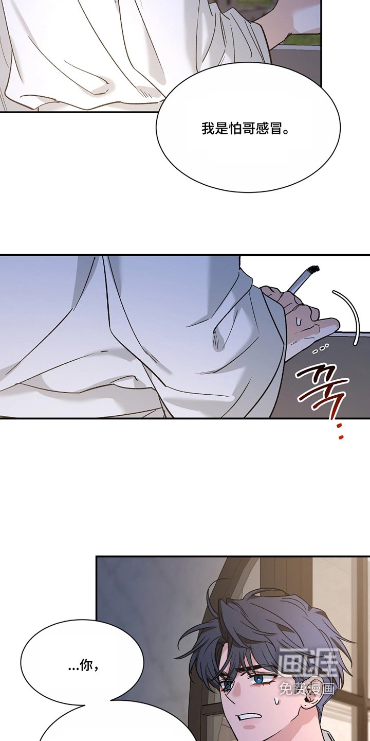 第187章：【番外】对不起