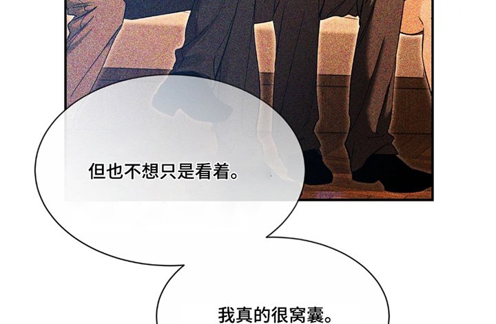 第187章：【番外】对不起