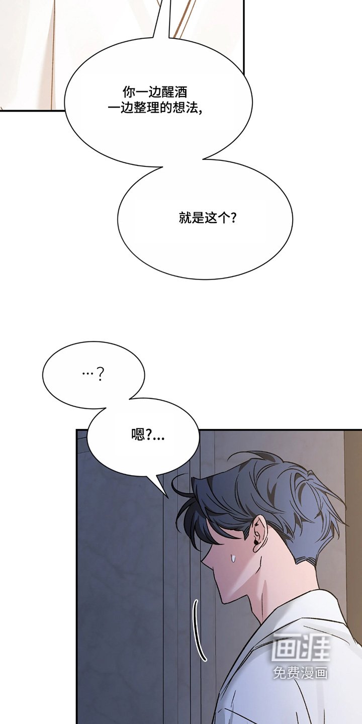 第187章：【番外】对不起