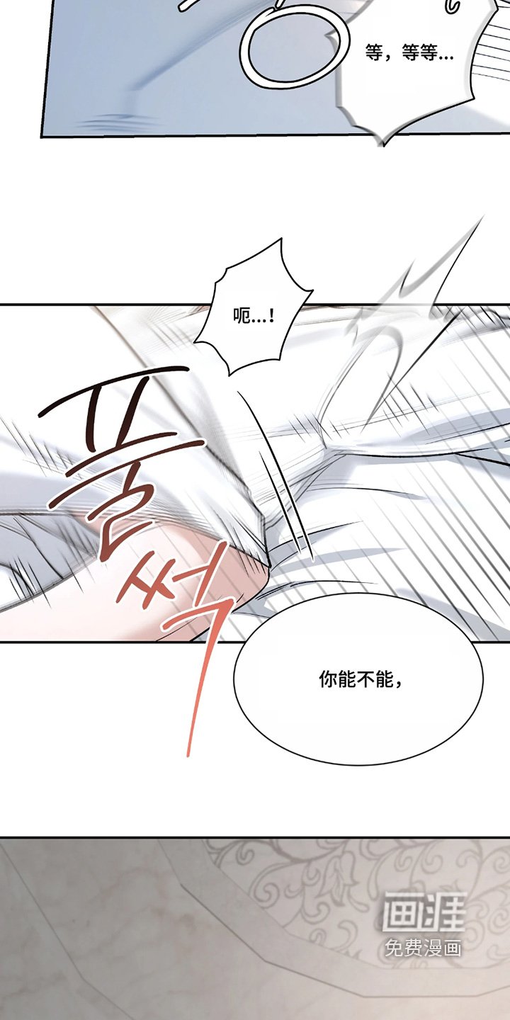 第187章：【番外】对不起
