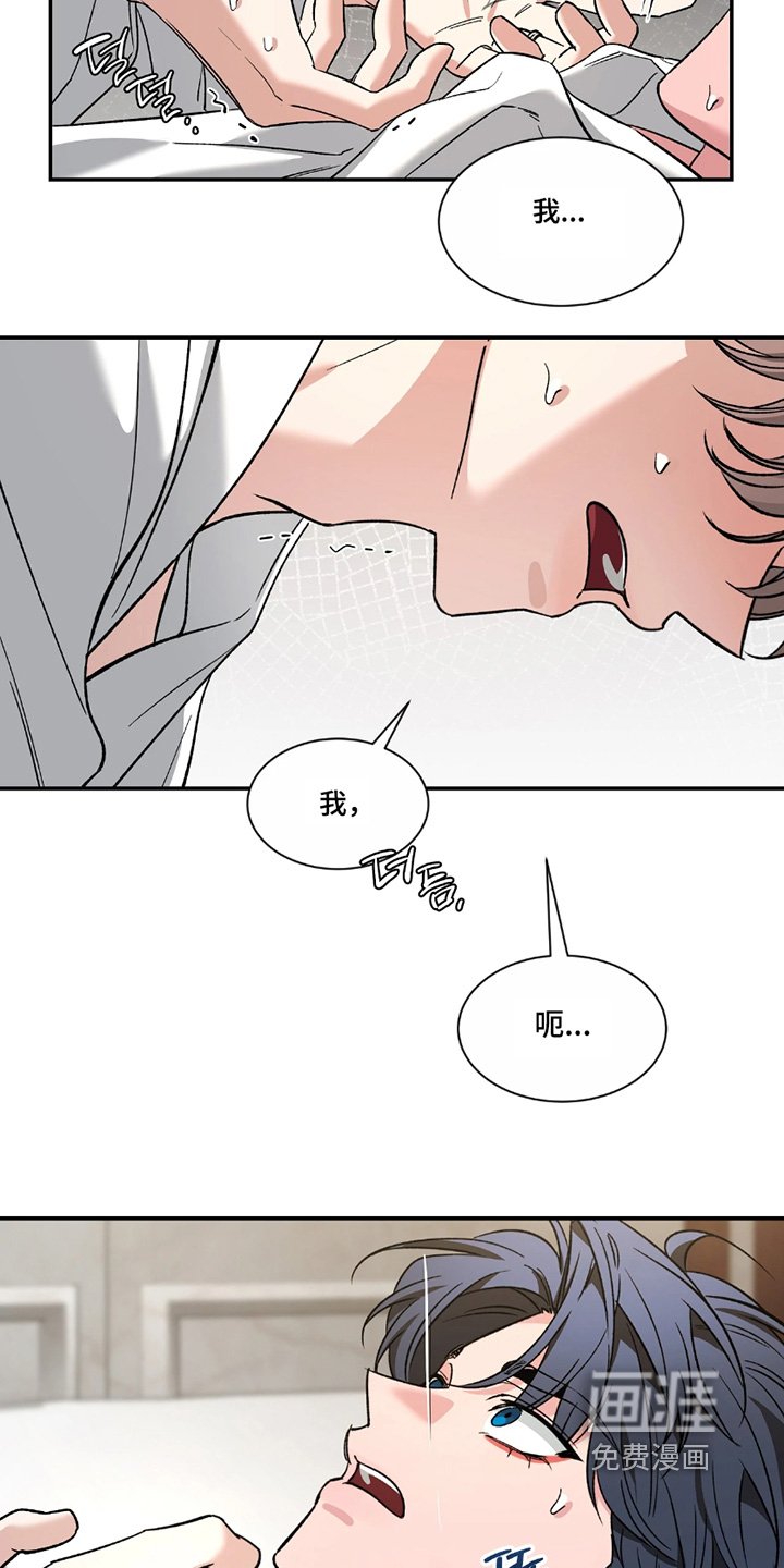 第187章：【番外】对不起