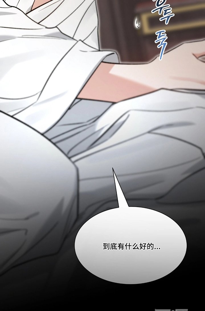 第187章：【番外】对不起