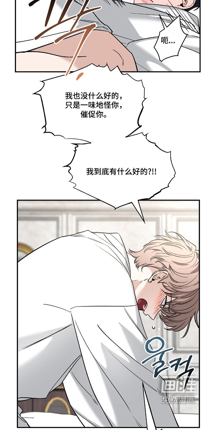 第188章：【番外】路上小心