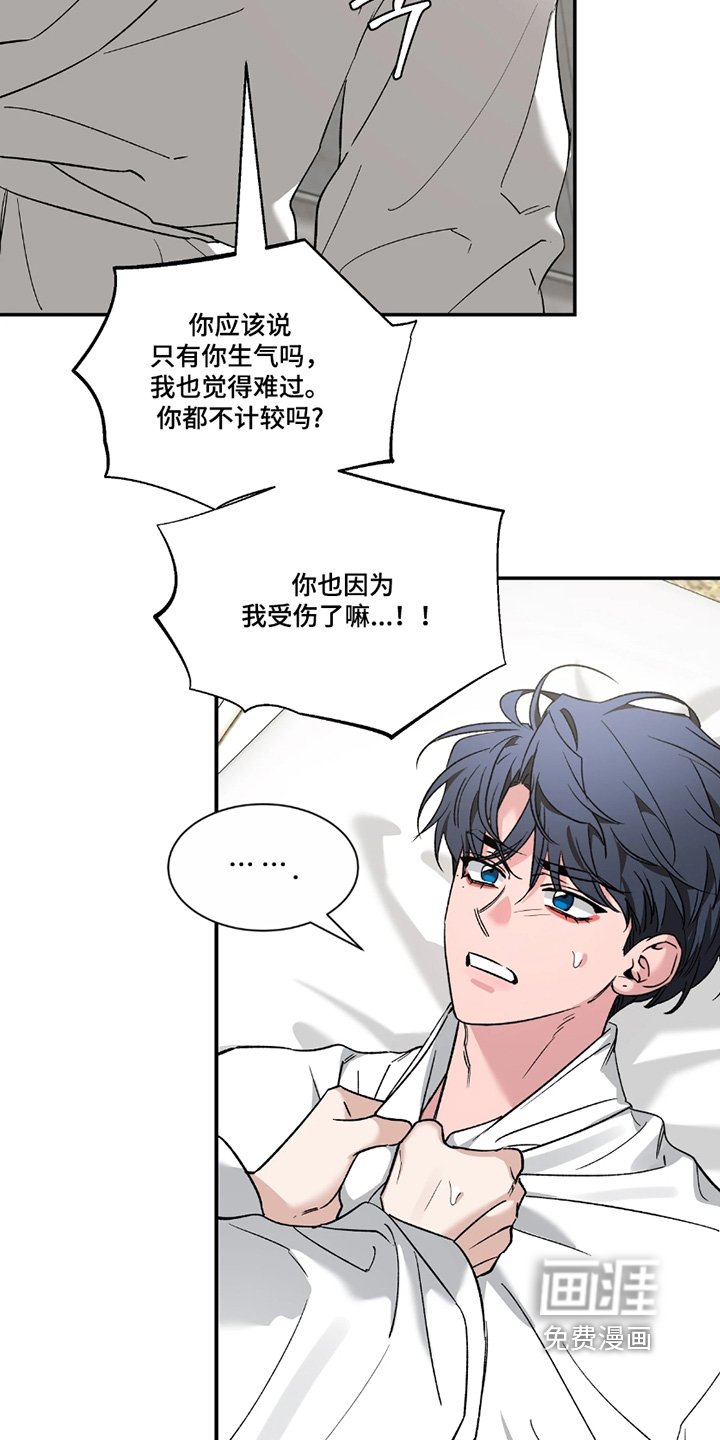 第188章：【番外】路上小心