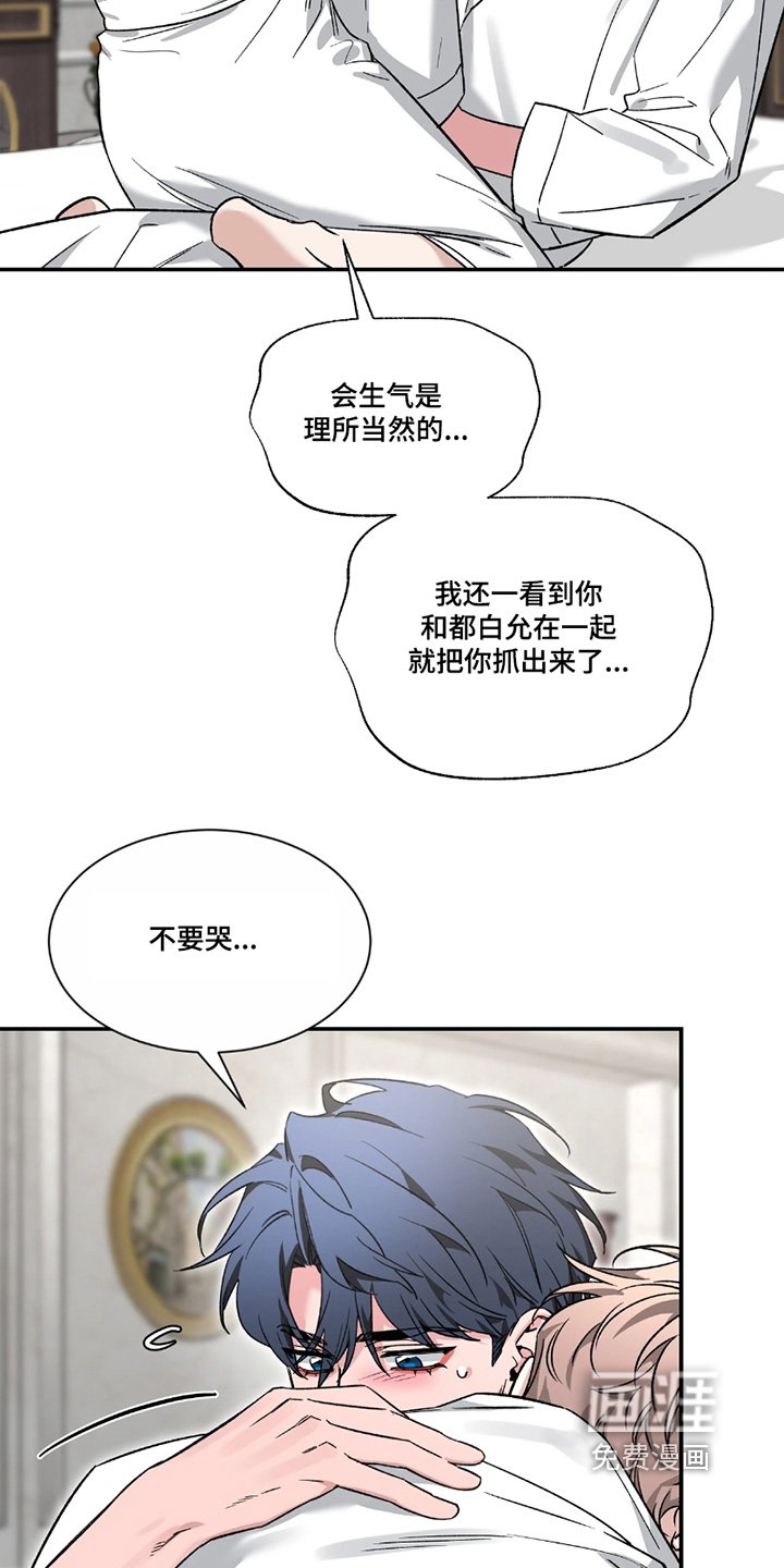第188章：【番外】路上小心