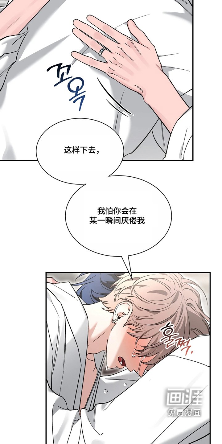 第188章：【番外】路上小心