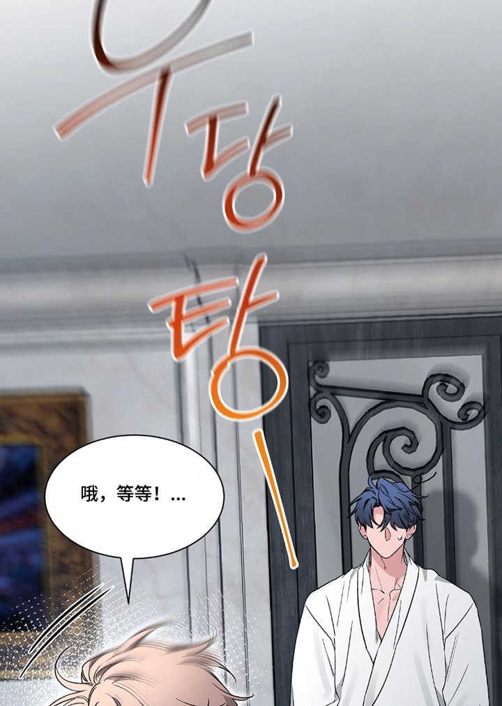 第188章：【番外】路上小心