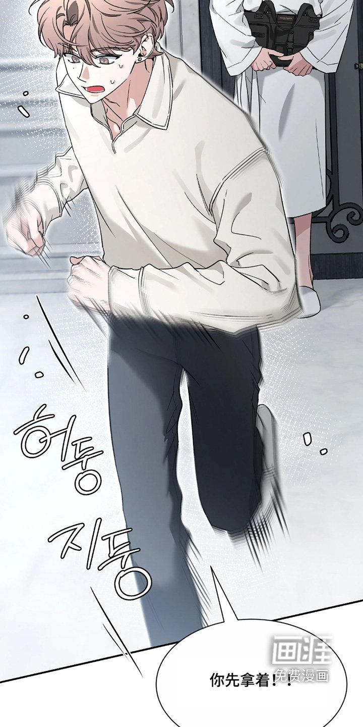 第188章：【番外】路上小心