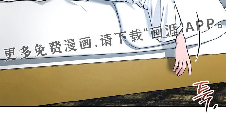 第188章：【番外】路上小心