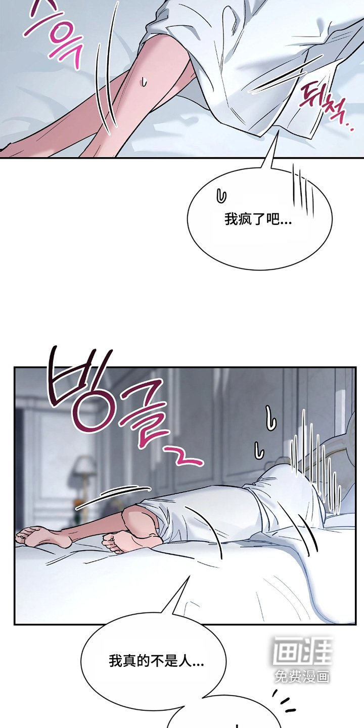 第189章：【番外】想抱住他