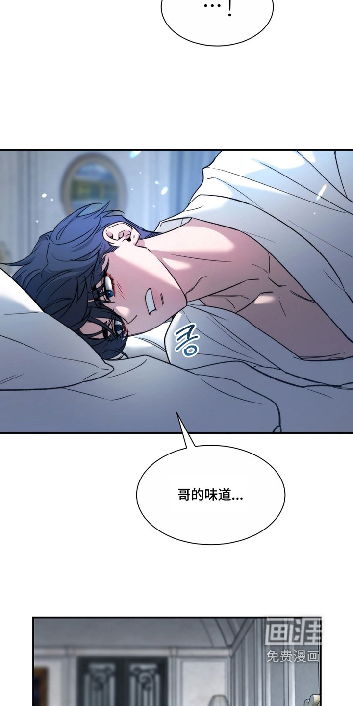 第189章：【番外】想抱住他