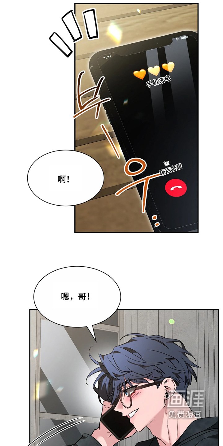 第189章：【番外】想抱住他