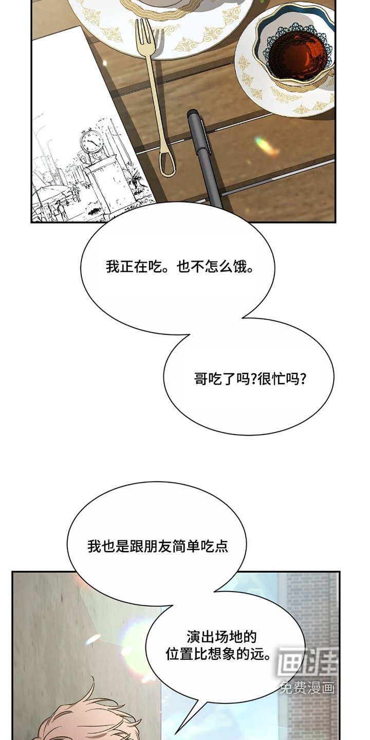 第189章：【番外】想抱住他