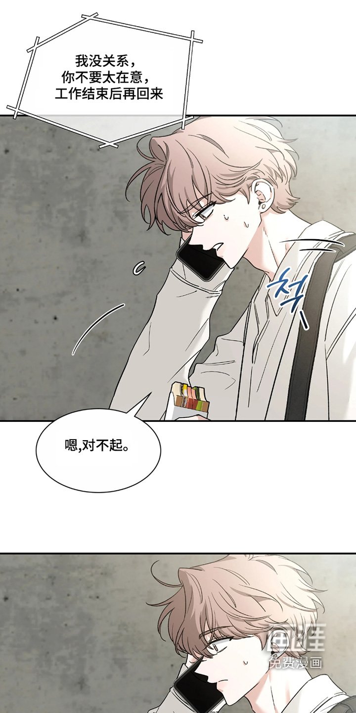 第189章：【番外】想抱住他